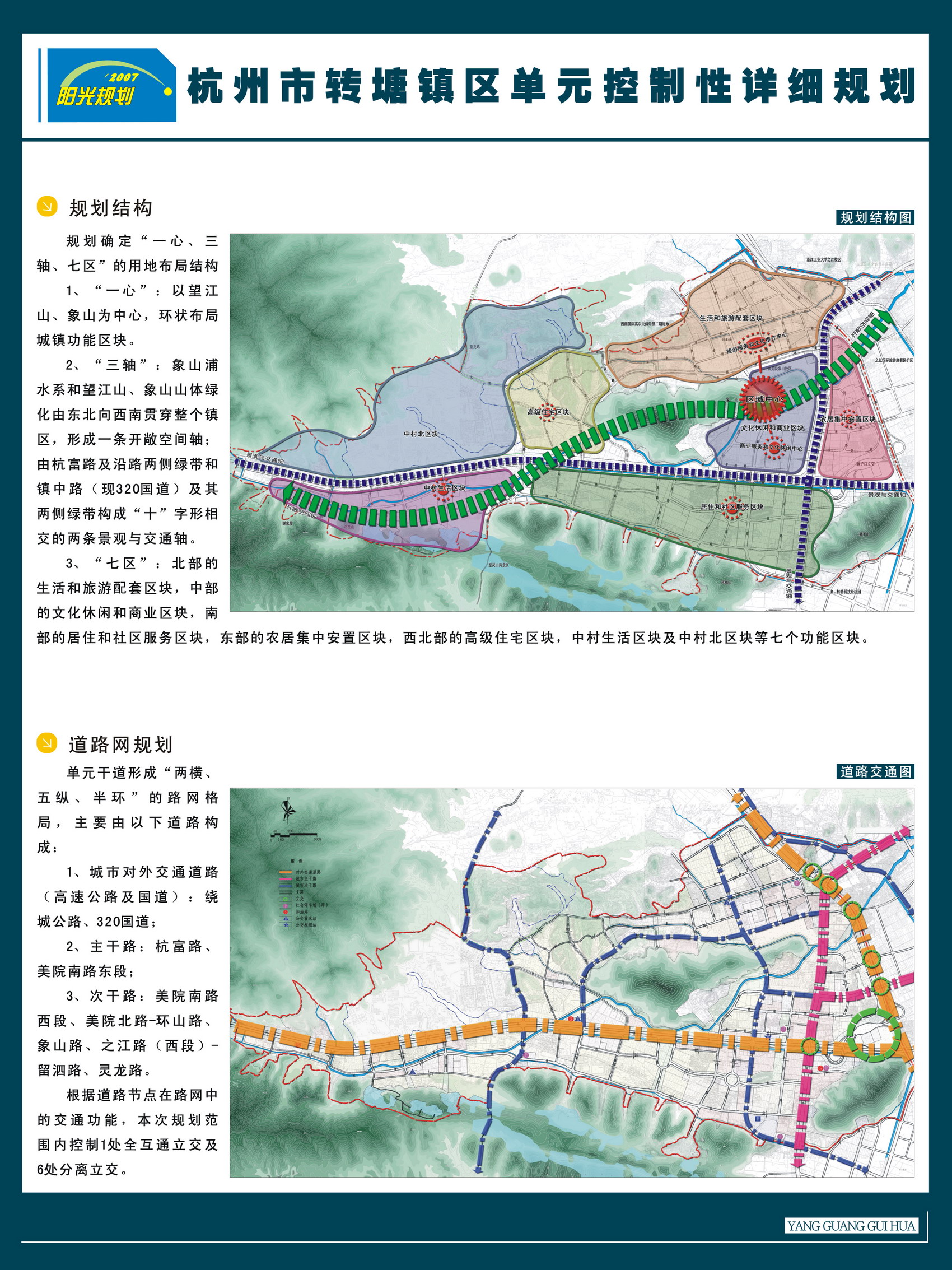 2025年5月22日 第2页