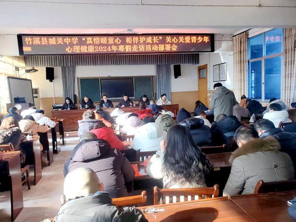竹溪县卫生健康局招聘公告发布