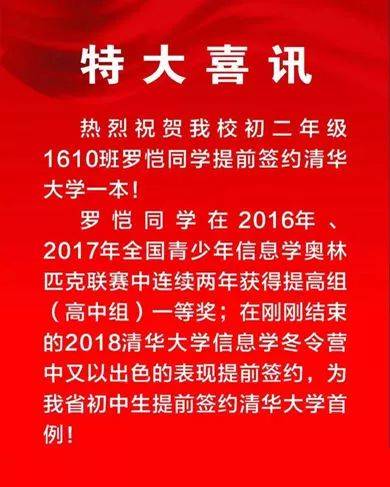 帕子沟村委会最新招聘信息汇总