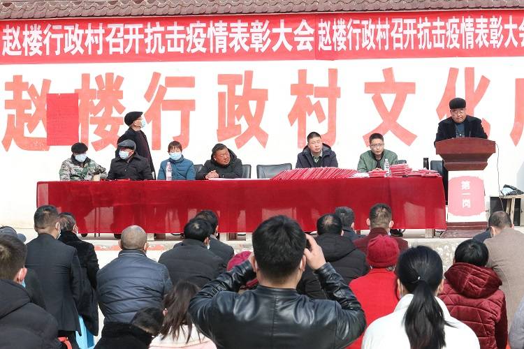 赵渠村委会最新动态报道