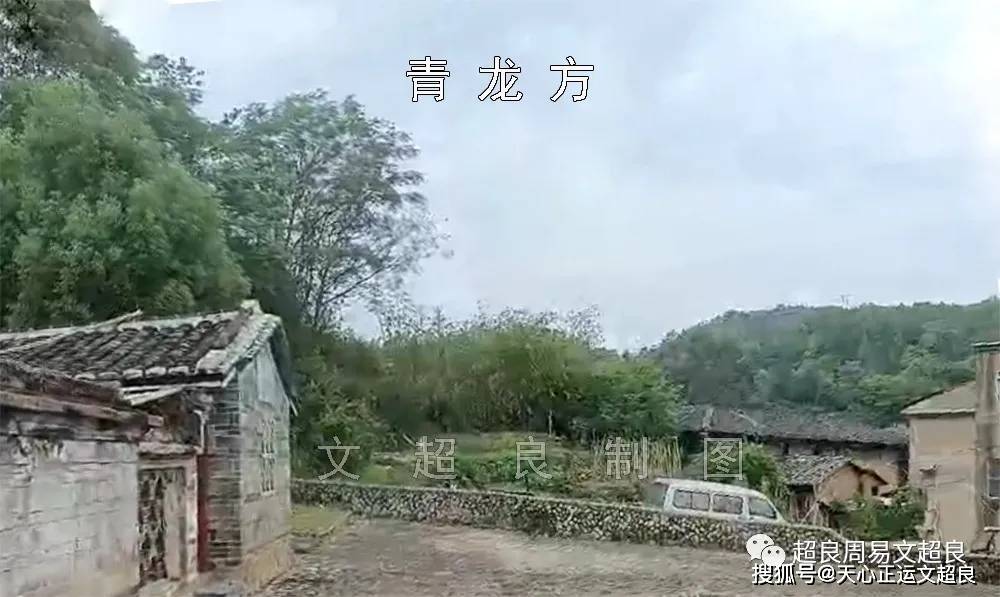 兰果村人事任命揭晓，未来领导力量塑造者