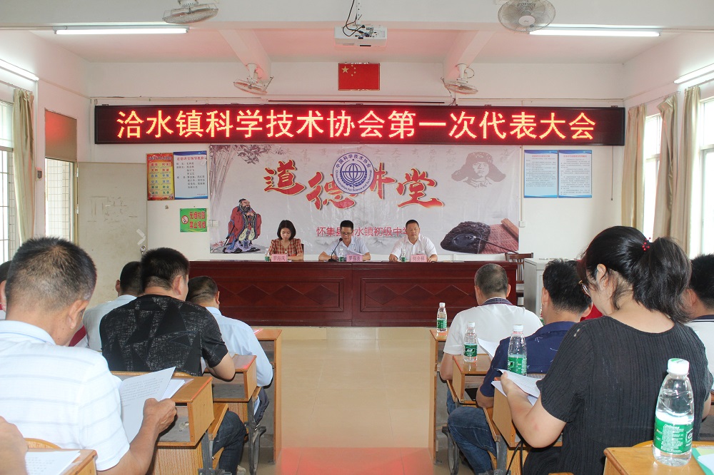 洽水镇新闻快报，最新动态与资讯汇总