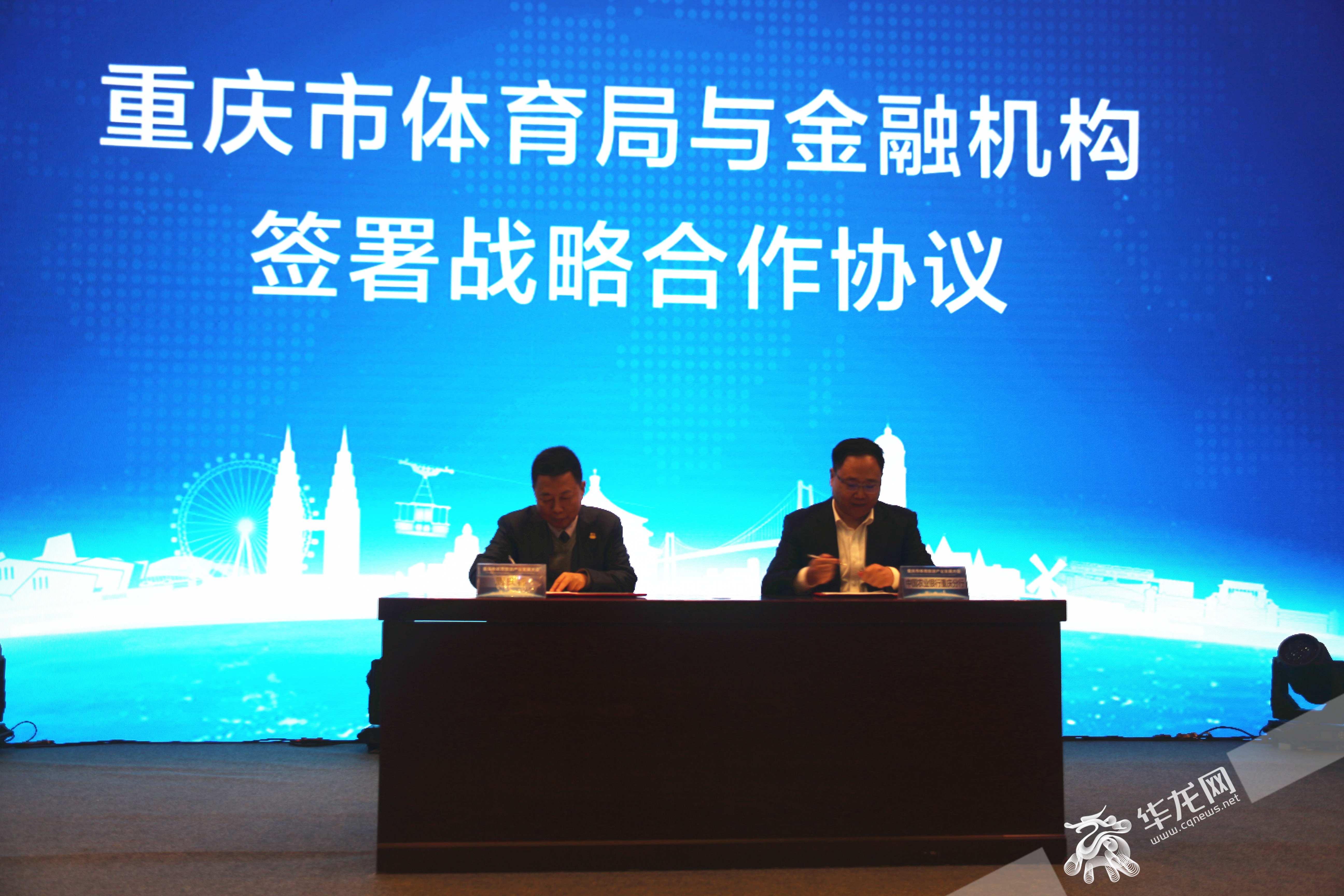 万盛区体育局发展规划，塑造活力体育，打造健康城市新篇章