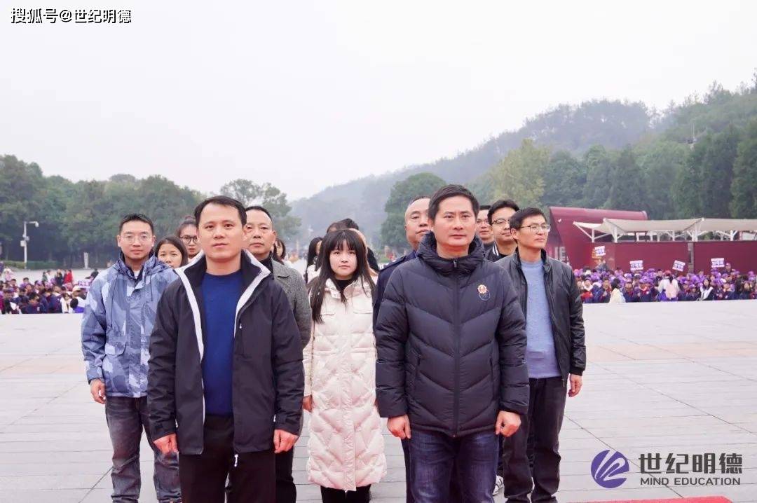 沅陵县初中领导团队重塑未来，培育明日之星领导者
