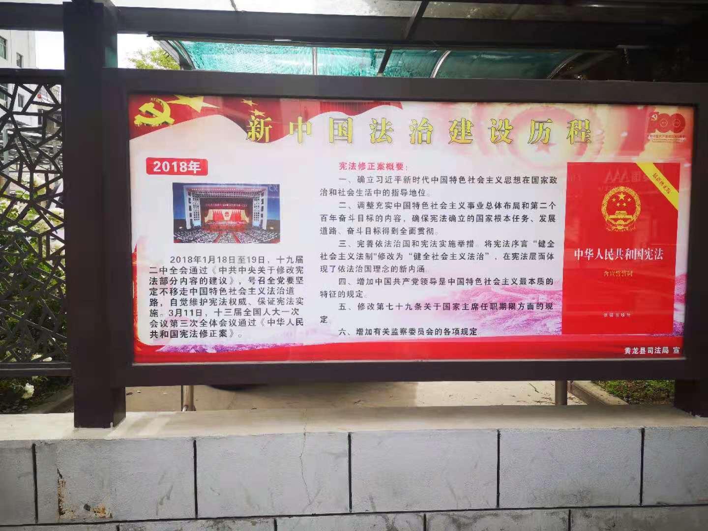 黄龙县司法局领导团队引领司法工作迈上新台阶