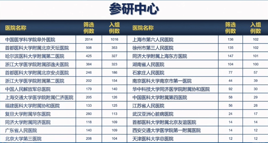 2025年5月30日 第8页