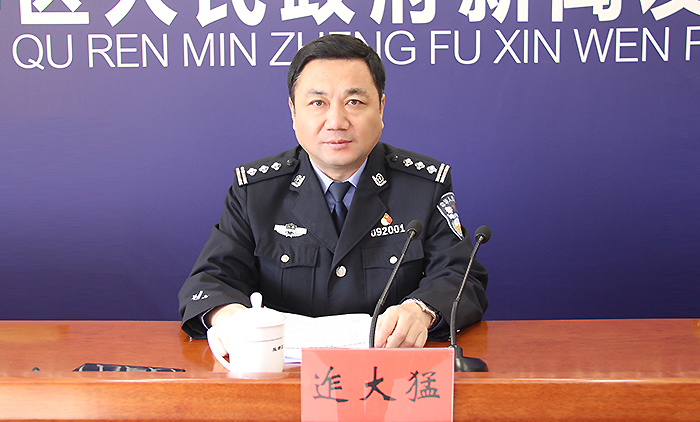 前进区公安局领导团队焕新，公安事业迈向新高度引领者揭晓